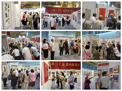 藝術映初心 銀發展風采——離退休干部管理處黨總支組織參觀全省首屆離退休干部藝術節展覽主題黨日活動